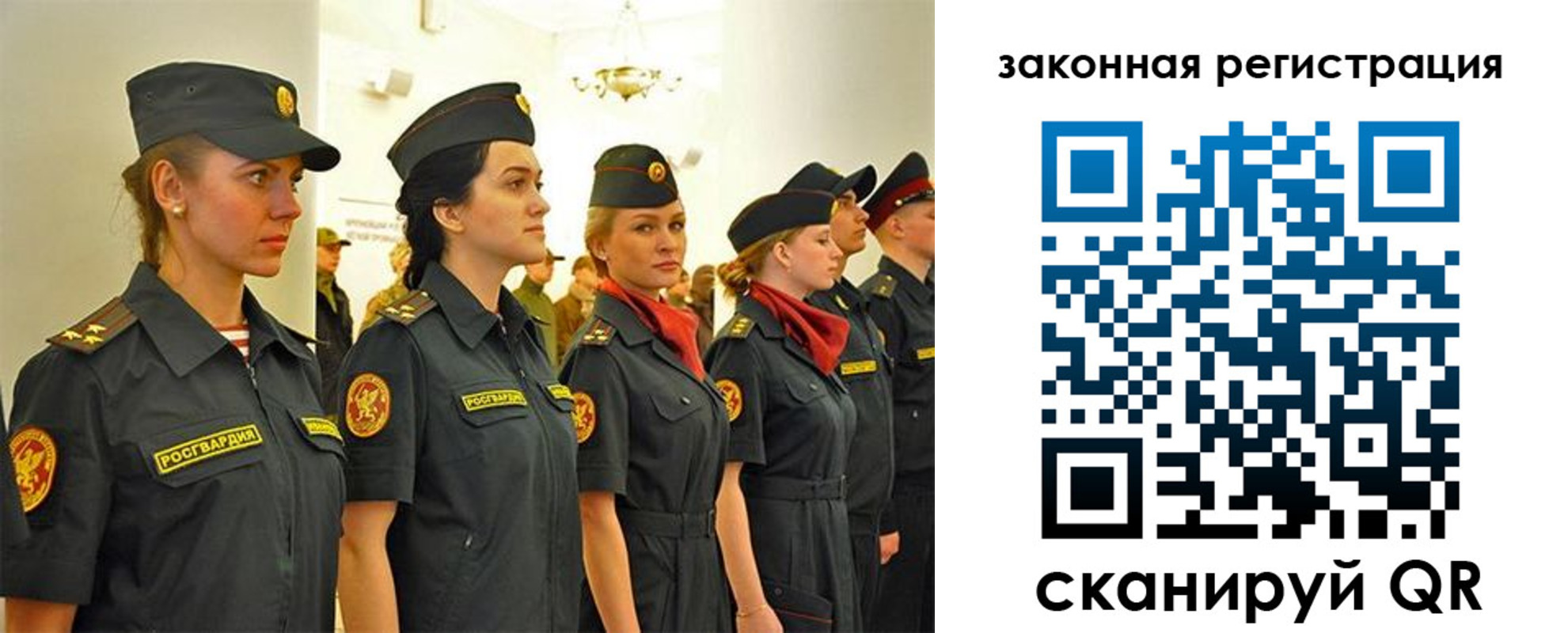 прописка для работы в Няндоме